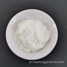 Apalutamide Intermediate Cas 403-24-7